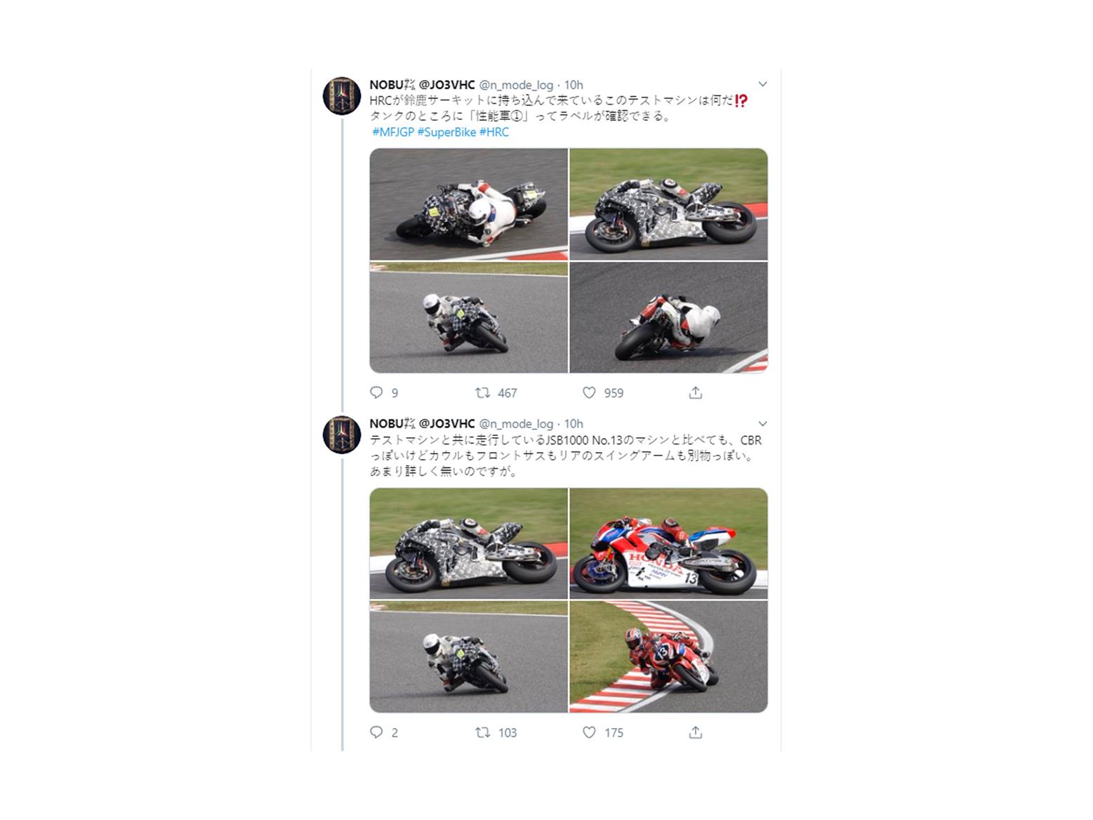 The testing pictures appeared on Twitter The testing pictures appeared on Twitter