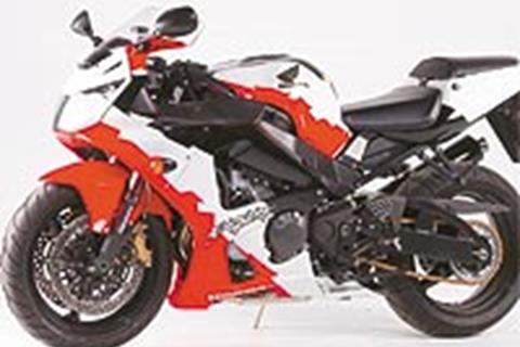 A very special FireBlade