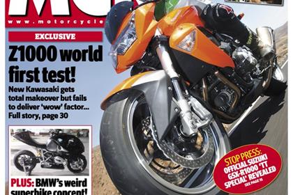 Check out the new MCN out on March 14