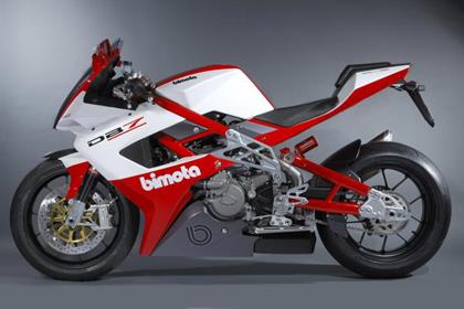 The Bimota DB7