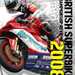 Win one of 5 DVD copies of the Official season review of the BSB Championship