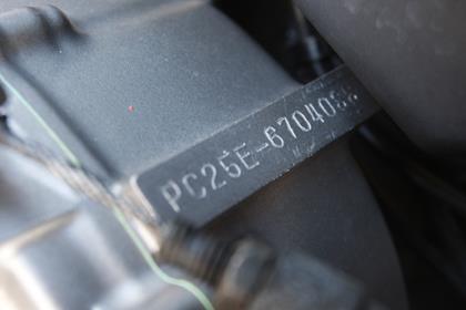 Loophole means stolen engines can appear legitimate