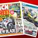 Free Adventure magazine in this week's MCN