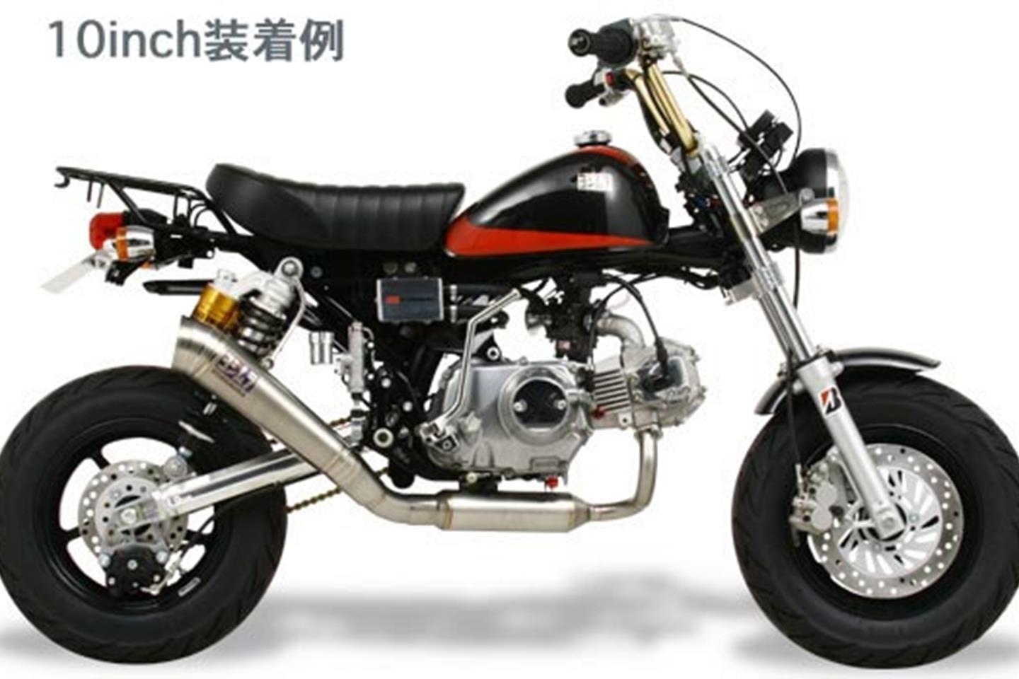 Monkey bike exhaust clearance