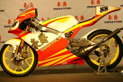 The Maxtra 125GP motorcycle, unveiled in china today