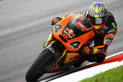 KTM announced in Malaysia that it would withdraw from the 250GP series immediately to concentrate on its 125GP effort in 2009