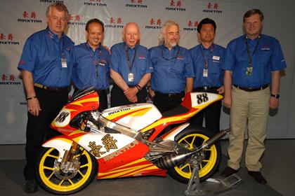 The Haojue 125GP team