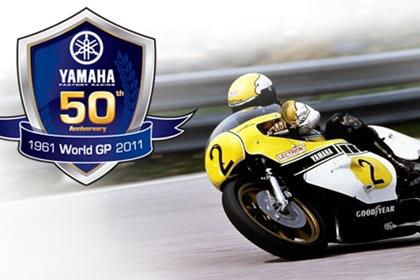 Yamaha has competed in GPs for 50 years