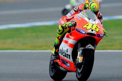 Fancy watching Rossi from a dedicated Ducati grandstand at the British MotoGP?