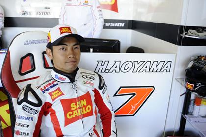 Dani Pedrosa will be replaced by Hiroshi Aoyama at Assen