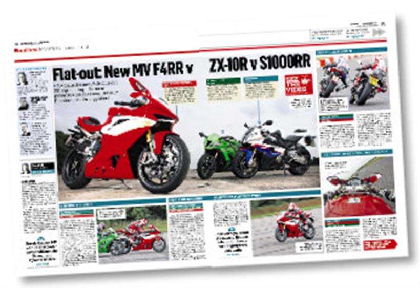 MCN 1 June