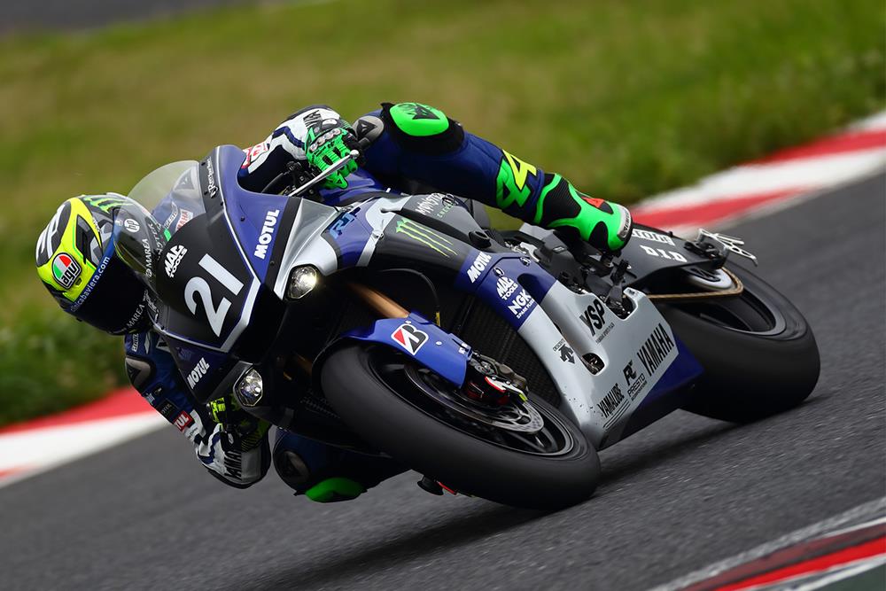 Endurance: Reigning champions Yamaha top opening day at Suzuka