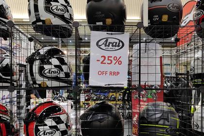 Enjoy 25% off all Arai helmets in the deal